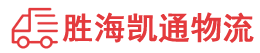 潮州到砀山县物流公司